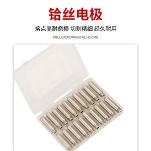 Boquilla de electrodo de plasma Sg51, boquilla de corte de 120A para cortadora de plasma, accesorios de soldadura, fabricado en Shandong - Product Image 2