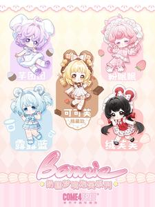 Caja Misteriosa Coleccionable de 18 Figuras BJD <span class=keywords><strong>Serie</strong></span> Bonnie Season 4th Edition Milk Dream Cream Puff, Edición Limitada - Product Image 2