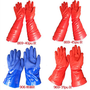 Gants doublés en polaire PU 969-31, imperméables, épaissis, 31 cm, pour la vaisselle et la lessive, rouge - Product Image 1