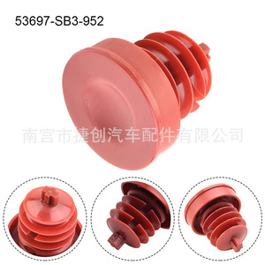 ฝาปิดถังเก็บน้ำมันพวงมาลัยเพาเวอร์ 53697-SB3-952 สำหรับฮอนด้า แอคคอร์ด โอดิสซีย์ ซีอาร์วี ซีวิค อะคูร่า RD57 - Product Image 3