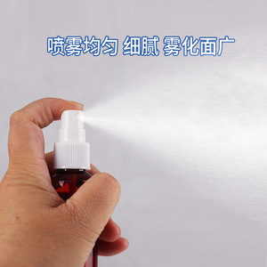 Pet Brown Spray <b>Bottle</b> 30ml 50ml 100ml Light Proof Ultra Fine <b>Mist</b> Press Type For Storage - Product Image 5