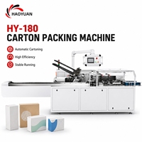 Machine d'emballage de cartons automatique HAOYUAN HY-180, pliage et scellage de boîtes en carton, écran tactile, haute efficacité