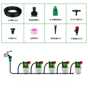 Kit de riego por goteo de 1/4 pulgadas con tubería de 20 m y gotero ajustable para plantas en macetas, balcones y jardines - Product Image 3
