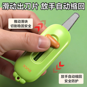 Abridor de Cajas Magnético Yu Jian, Mini Cuchillo Automático con Resorte, Material ABS Verde, Herramienta Utilitaria Portátil de Oficina - Product Image 3
