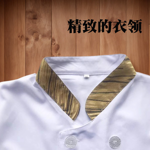 Chef Uniform White Short Sleeve Cotton Hotel Restaurant <b>Kitchen</b> Workwear - Product Image 3