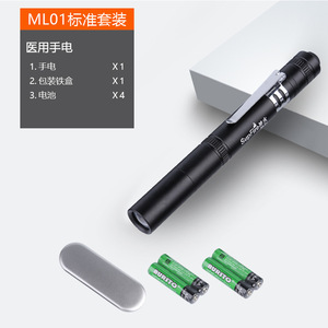 ซันไฟร์ ML01 ไฟฉายแบบปากกา LED อลูมิเนียมอัลลอยด์ทางการแพทย์ แหล่งกำเนิดแสงคู่ ใช้แบตเตอรี่ - Product Image 1