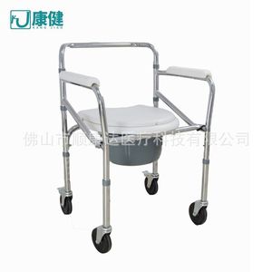 Aluminum Alloy <b>Commode</b> <b>Chair</b> Folding One Size Black For Hospital Use - Product Image 3