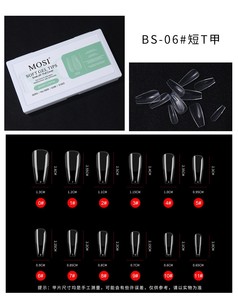 552 pièces de faux ongles en gel souple transparents, forme stiletto, sans courbe en C, couvrance totale, naturels, pour manucure - Product Image 5