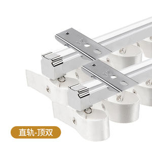 Rail de rideau long en forme de serpent, bande en tissu, silencieux, en alliage d'aluminium, design moderne, longueur personnalisable, tringles à rideaux, rails muraux - Product Image 1