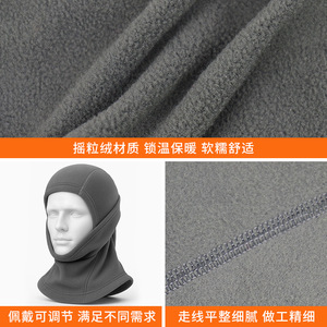 Cycling Balaclava Fleece Neck Warmer Adjustable Headgear Cold Proof Unisex Outdoor Gear - Product Image 3
