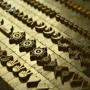 Tùy Chỉnh Tiếng Anh Helebi T Khe Cắm Lá Nóng Dập Thư Phông Chữ Cho Da Giấy Dập Nổi - Product Image 3