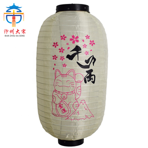 Lanterne japonaise à motifs, lampe décorative en soie pour bar à sushi Izakaya - Product Image 4