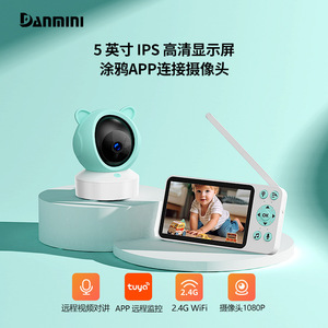 DANMINI เครื่องเฝ้าดูเด็ก หน้าจอ IPS ขนาด 5 นิ้ว 1080P แอพทูย่าการมองเห็นได้ในเวลากลางคืนแบบรีโมทกล้องรักษาความปลอดภัยภายในบ้าน - Product Image 5