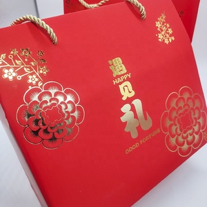 Boîtes cadeaux rouges pour les fêtes chinoises, boîtes en papier pour paniers alimentaires imprimées de pivoines dorées, pour l'emballage de noix, de collations et de pâtisseries - Product Image 2