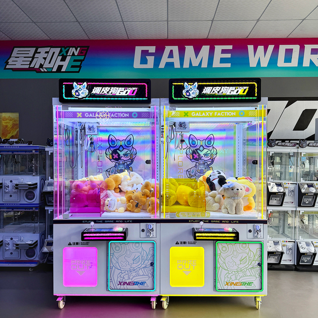 Galaxy City MAX Coin Slot Machine-Multi-Material Customizable for Shopping Malls & Amusement Parks Claw Machine with Card Reader