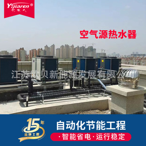 Air Source Heat Pump Water <b>Heater</b> Storage Commercial High <b>Efficiency</b> Metal Housing Electric R410A Freestanding - Product Image 5