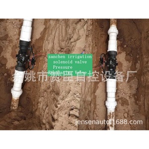 Válvula Solenoide de Riego Zanchen de 2, 2.5 y 3 Pulgadas, CA 220 V, Control de Flujo de Agua para Uso Agrícola - Product Image 2