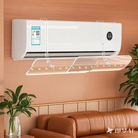 Bouclier de déflecteur de climatiseur rétractable Hot Sell pour unités AC fendues