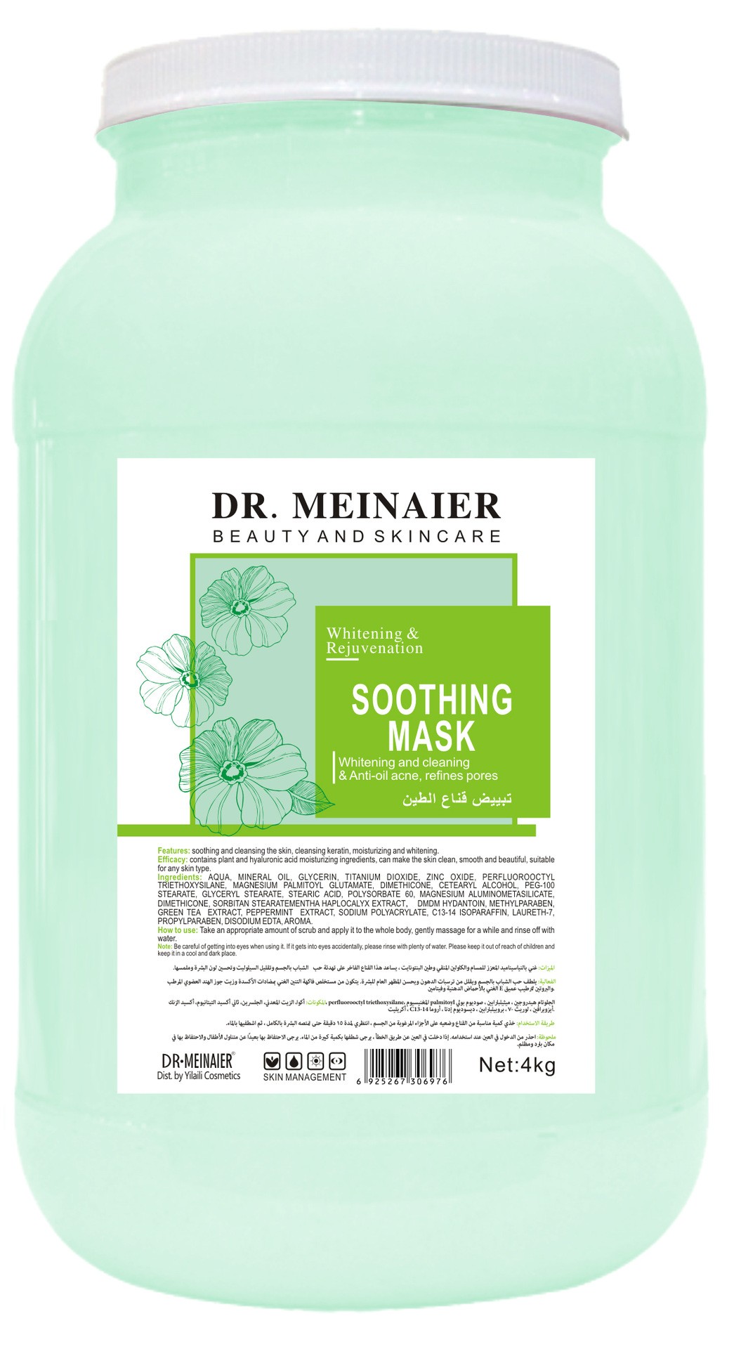 Menta