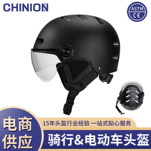 Casco de Bicicleta Eléctrica con Visera, Unisex, Protección para la Cabeza, Resistente a Impactos EPS, Casco de Seguridad - Product Image 5