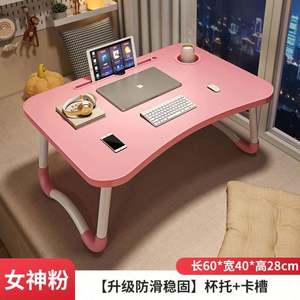 Nuevo Escritorio Plegable para Portátil, para Cama y Sofá, Escritorio Portátil para Cama, Bandeja para Cama, Mesa para Estudiar y Leer - Product Image 3