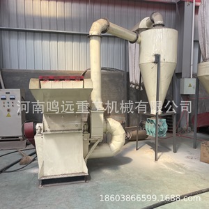 <b>Wood</b> <b>Crusher</b> 5T H 380V High Productivity For <b>Wood</b> Blocks And Branches - Product Image 5