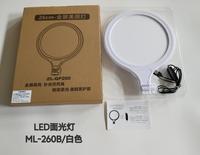 Kit d'éclairage LED plein écran 26 cm avec support de téléphone réglable pour TikTok, YouTube, diffusion en direct et photographie