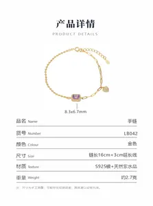 Natuna 18K Gold Plated Baguette Cubic Zirconia Bracelet Paper Clip Bracelet For Woman Jewelry