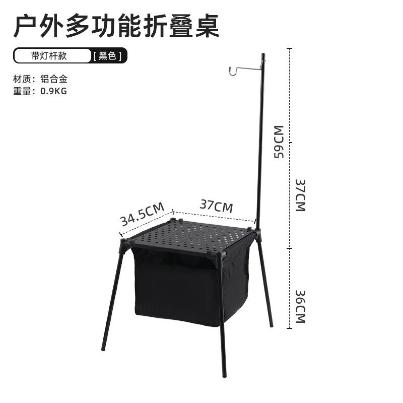 โต๊ะลูกบาศก์รูบิคพร้อมเสาโคมไฟ 2 ส่วน