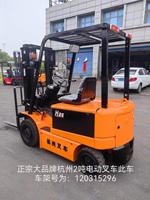Caterpillar CAT30 chariot élévateur à roues Amérique marque diesel chariot élévateur utilisé Mini petit chariot élévateur