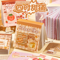 50 pièces par paquet de notes autocollantes Four Seasons Sweet Shop : Designs mignons et adorables pour le journaling, les notes et les rappels