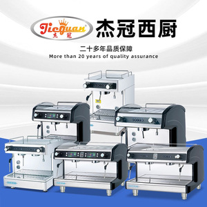 Jieguan K202T Máquina de Café Semiautomática Italiana de Doble Cabezal con Pantalla a Color y Espumador de Leche Comercial - Product Image 4