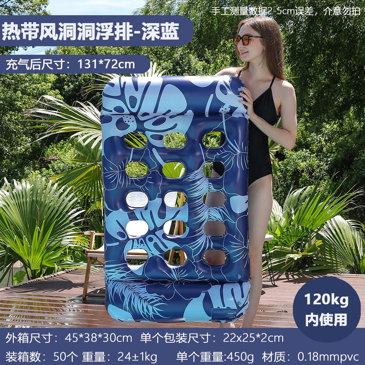 Deep Blue - Tropical Breeze