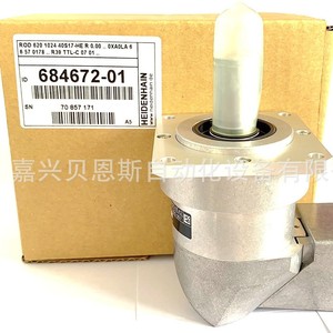 Codificador de Husillo Heidenhain ROD620 1024 TTL-C 5V con Brida Incluida para Máquina Herramienta CNC - Product Image 1