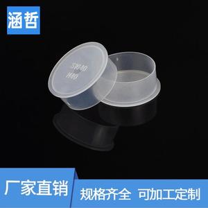 Tapa protectora de plástico PE S1040 M40 para rosca externa métrica Han Zhe, tapa final para protección de tuberías - Product Image 1