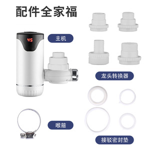 Instant Electric Water <b>Heater</b> With Led Display Constant Temperature Fast Heating Faucet For Kitchen Use - Product Image 5