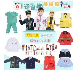 Niño <span class=keywords><strong>cirujano</strong></span> juego de rol disfraz FIESTA DE Halloween niños Cosplay astronauta Doctor enfermera policía abogado piloto disfraz Ecoparty - Product Image 2