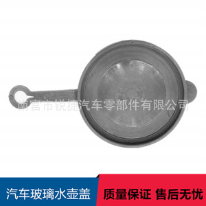 Windshield <b>Washer</b> Fluid Reservoir Cap For Infiniti Nissan 28913 3RA1A Plastic Nylon POMPP - Product Image 3