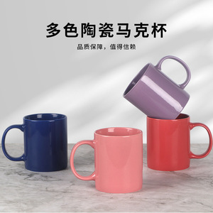 Simple Ceramic <b>Mug</b> Purple Solid Color With Handle Coffee Cup For Gift Giveaways - Product Image 3
