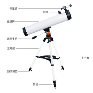 Telescopio astronómico 70076, tipo refractor, de alta definición, para adultos, estudiantes y niños - Product Image 3
