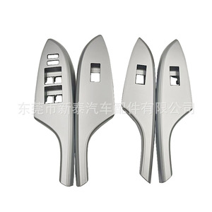 Panel de interruptores para ventana de coche Gdnewtop 74271-02300-B0 para Corolla 2007-2013, 12V, eléctrico, puerta izquierda/derecha, color gris plateado - Product Image 1