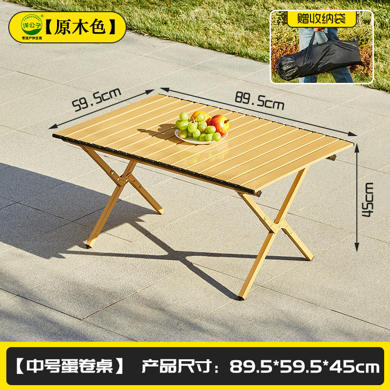 [เก้าสิบสไตล์ลายไม้ธรรมชาติ] โต๊ะยาวทรงสี่เหลี่ยมขนาด 20 ซม.