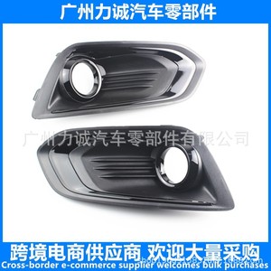 Supports et fixations pour cadre de feux antibrouillard Ford Focus ED8BR19952ADED8BR19953AD - Product Image 5