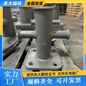 โซ่ยึดเรือ ยาไต  พร้อมเสาจอดเรือ สแตนเลส สำหรับใช้กับเรือ - Product Image 5