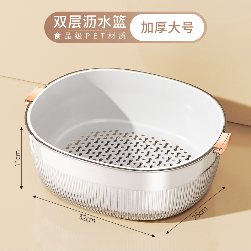 Large Luxury Drain Basket - Transparent White