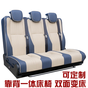 Siège de voiture pliable personnalisé avec dossier inclinable pour camping-cars, véhicules utilitaires, fourgonnettes et solutions d'aménagement intérieur de camping-cars - Product Image 4