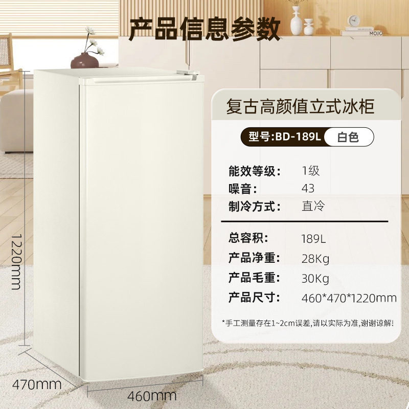 189L Milky White