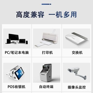 Mountain Shield <b>UPS</b> 1500VA 900W Uninterruptible Power Supply For Office <b>Computers</b> And Enterprises With Digital Display - Product Image 4