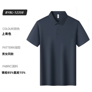 Polo <span class=keywords><strong>de</strong></span> golf respirant et ajusté pour homme, en coton Sorona, avec col mandarin brodé et logo en silicone, nouveau design personnalisé Lin - Product Image 5