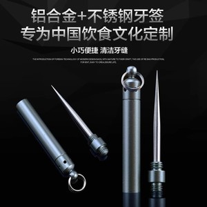 Wholesale stainless steel <b>toothpicks</b>, household <b>toothpicks</b>, multi-functional cleaning tools for sharp objects, fruits, and - Product Image 3
